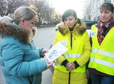 Акция "Родительский патруль"
