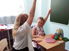 Научно-практическая конференция