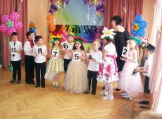 Выпуск в школу
